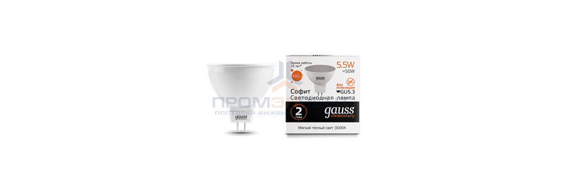 Лампа Gauss Elementary MR16 5.5W 430lm 3000К GU5.3 LED 1/10/100