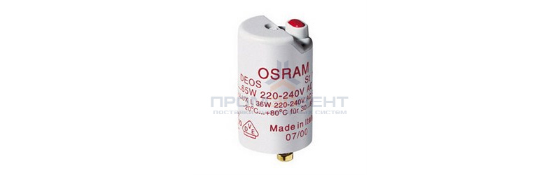 OSRAM  ST 171       230V         стартёр-предохранитель 10/200